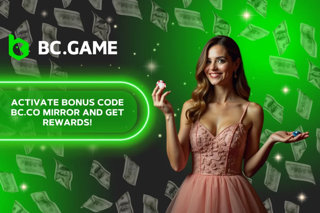 BC.CO mirror Bonus Code